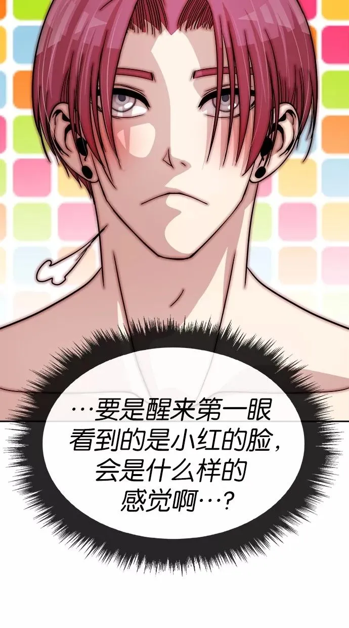 第117话 第21页