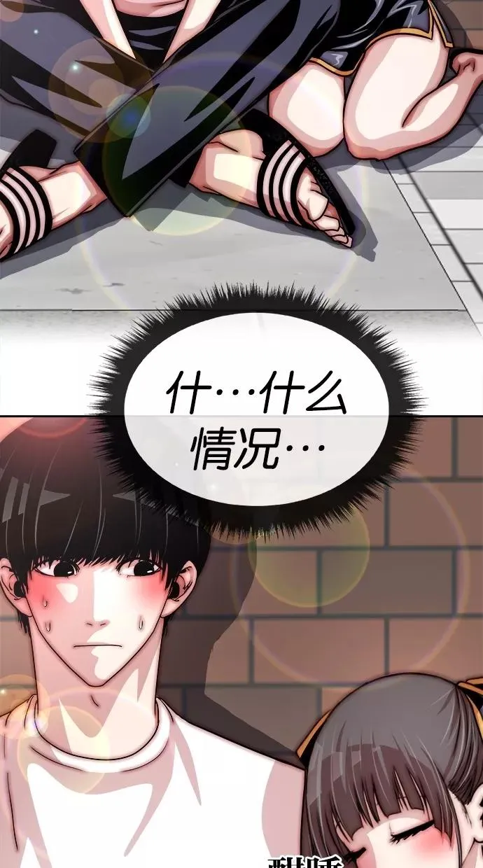 第117话 第24页
