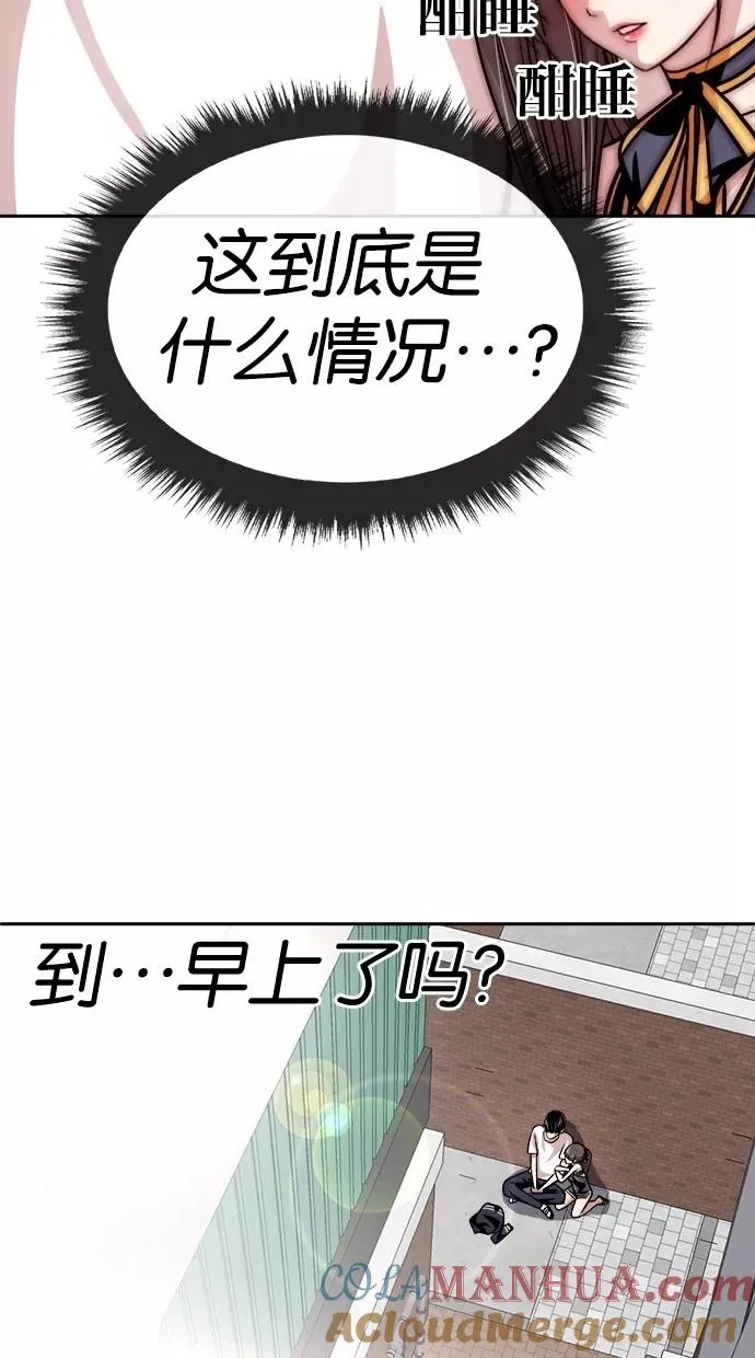 第117话 第25页