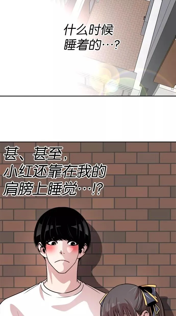 第117话 第26页