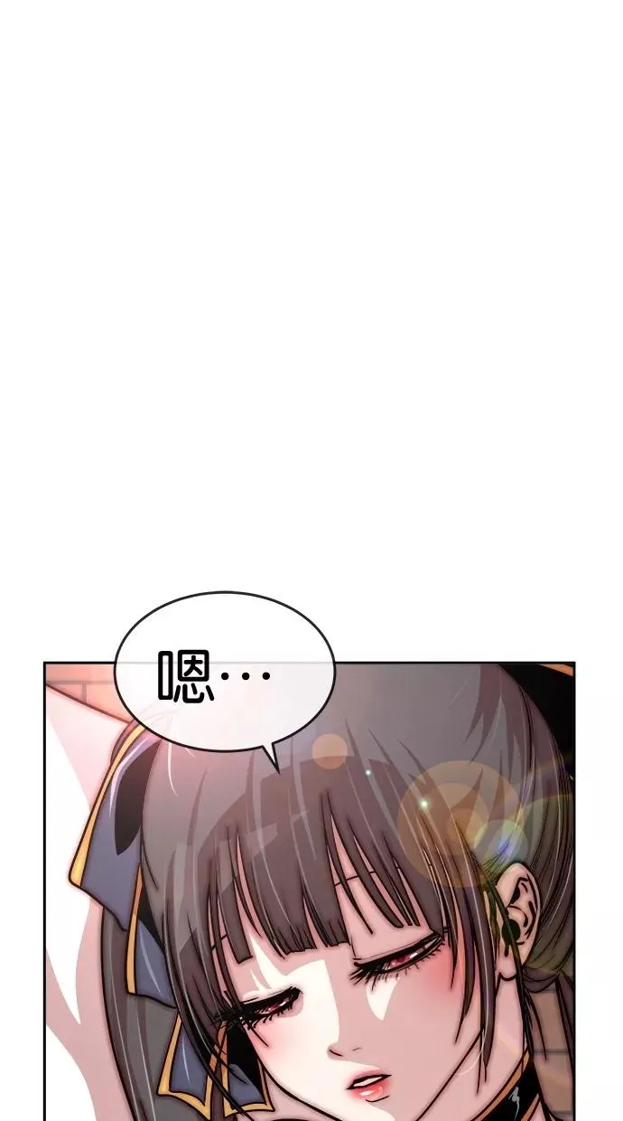 第117话 第29页