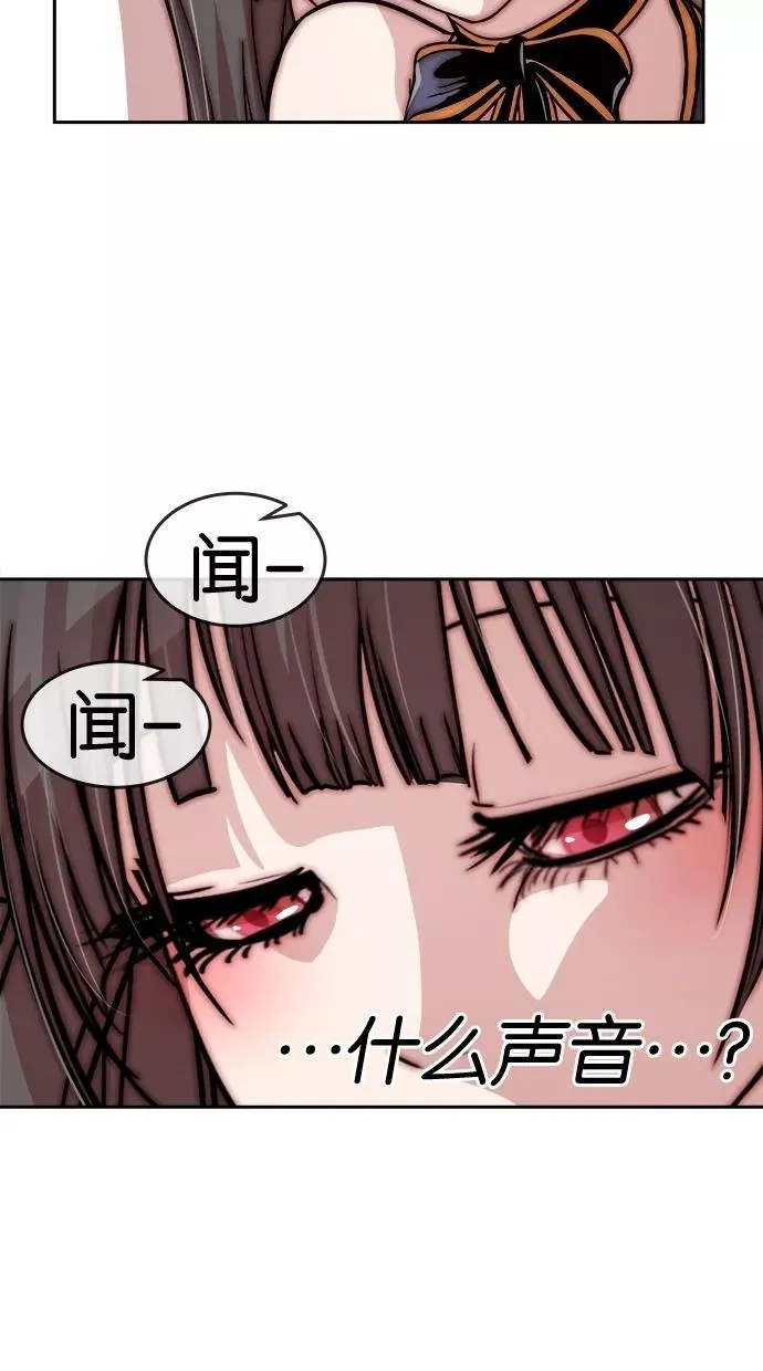 第117话 第30页