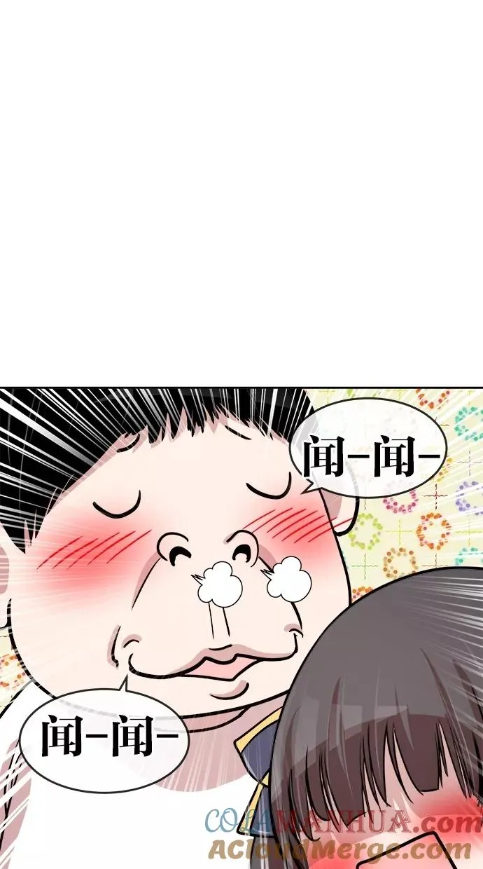 第117话 第31页
