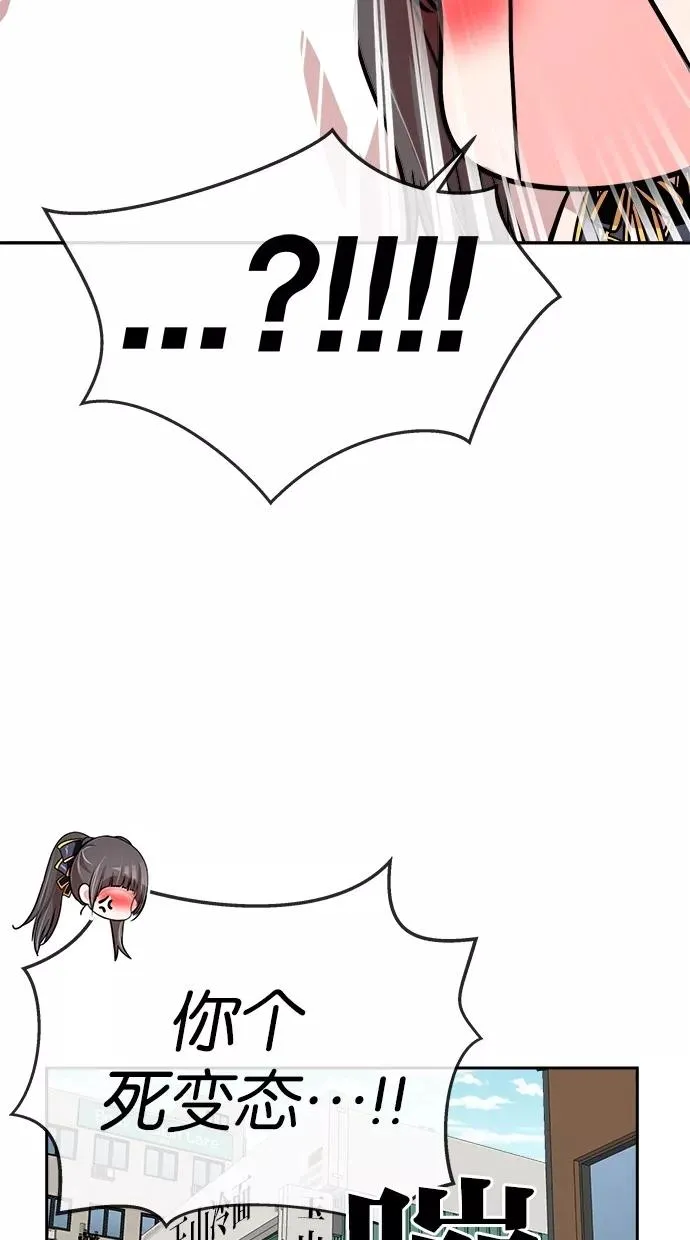 第117话 第32页