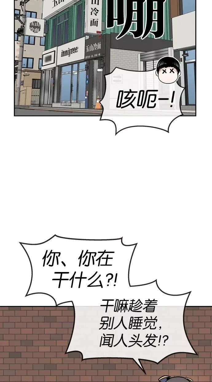 第117话 第33页