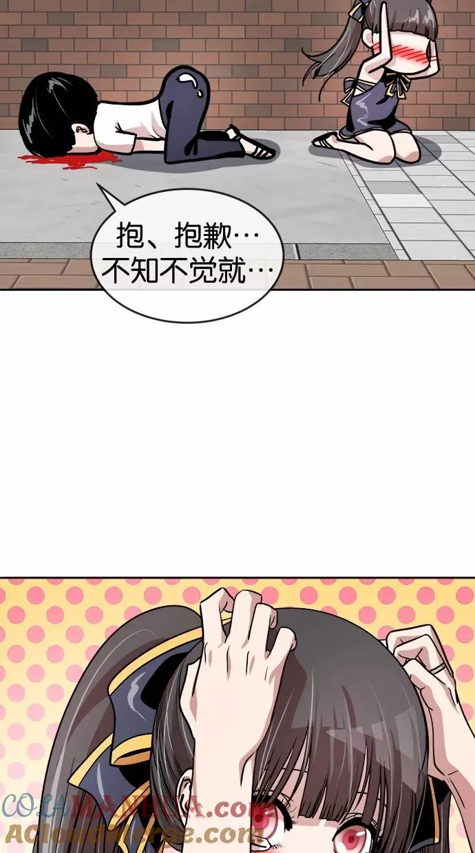 第117话 第34页