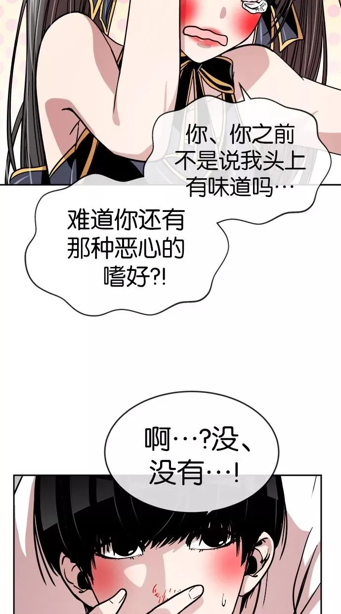 第117话 第35页
