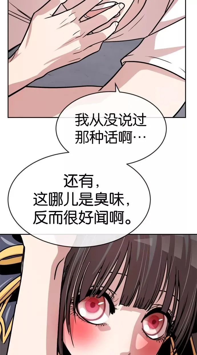 第117话 第36页