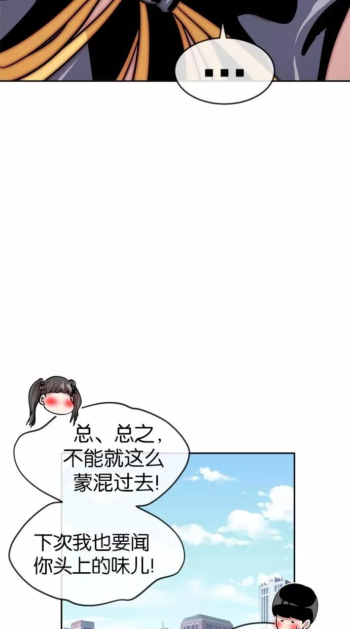 第117话 第38页