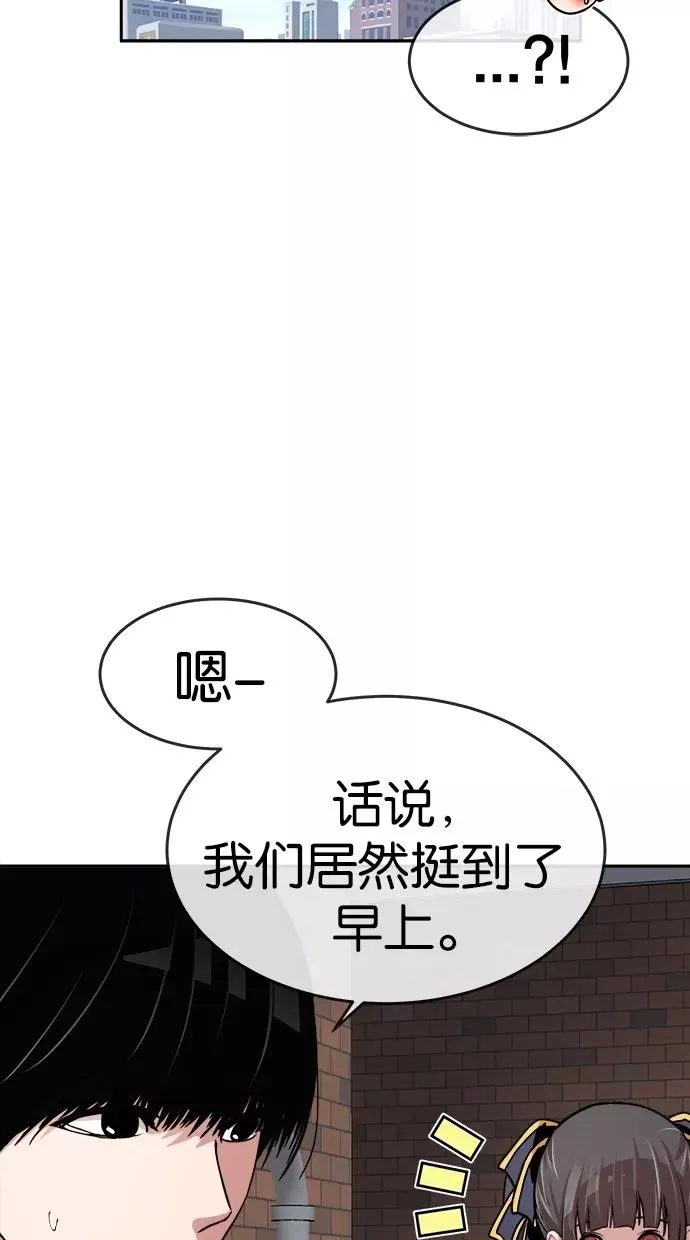 第117话 第39页