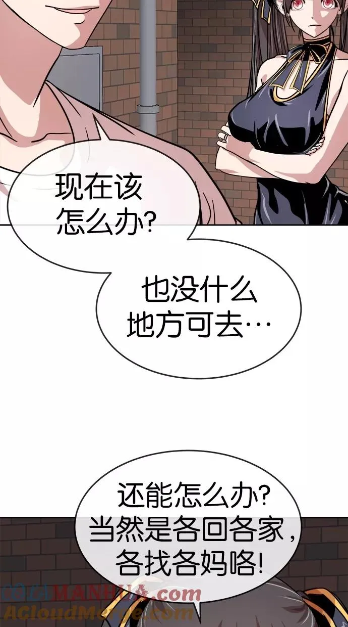 第117话 第40页