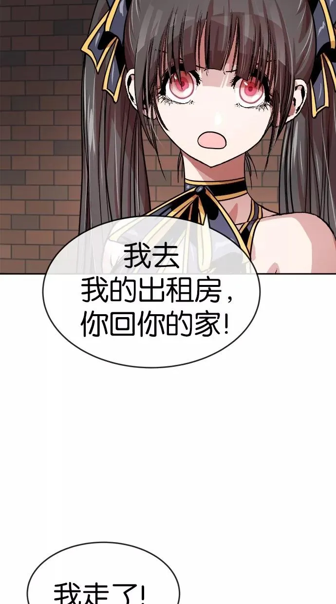 第117话 第41页