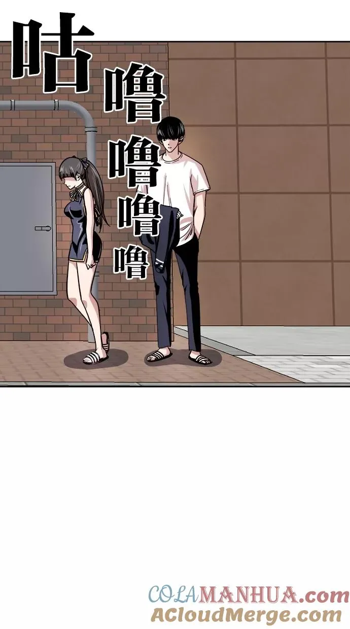 第117话 第43页