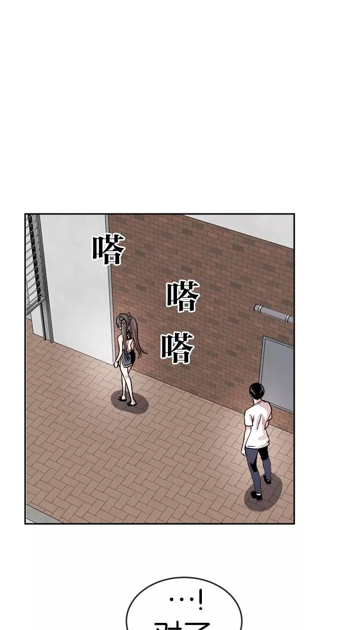 第117话 第48页