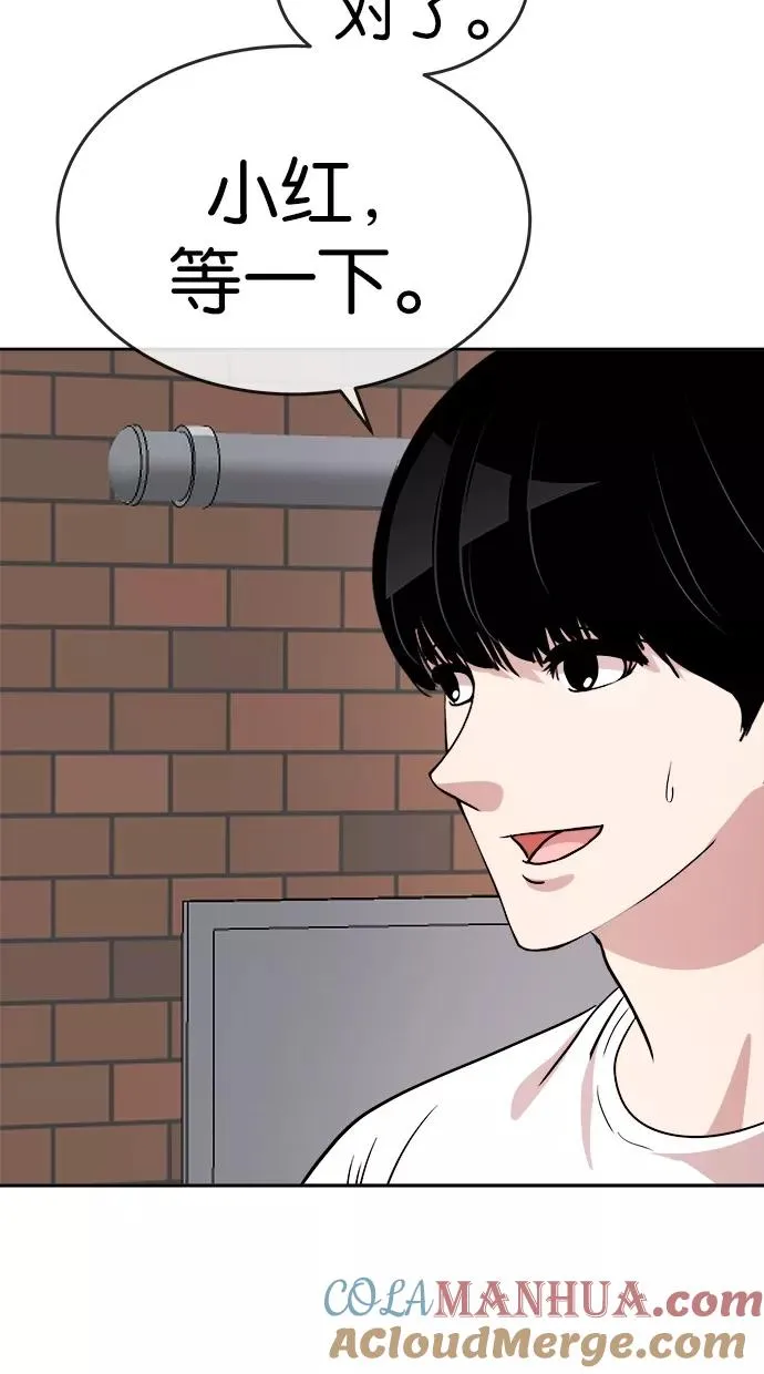 第117话 第49页