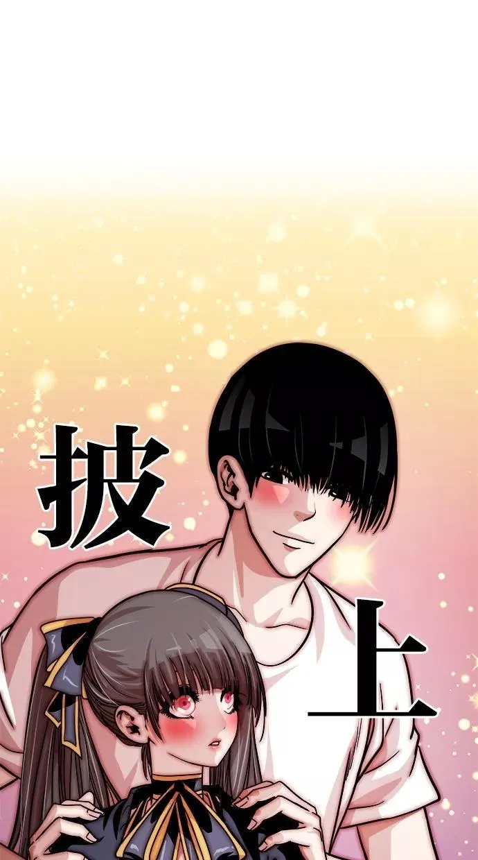 第117话 第50页