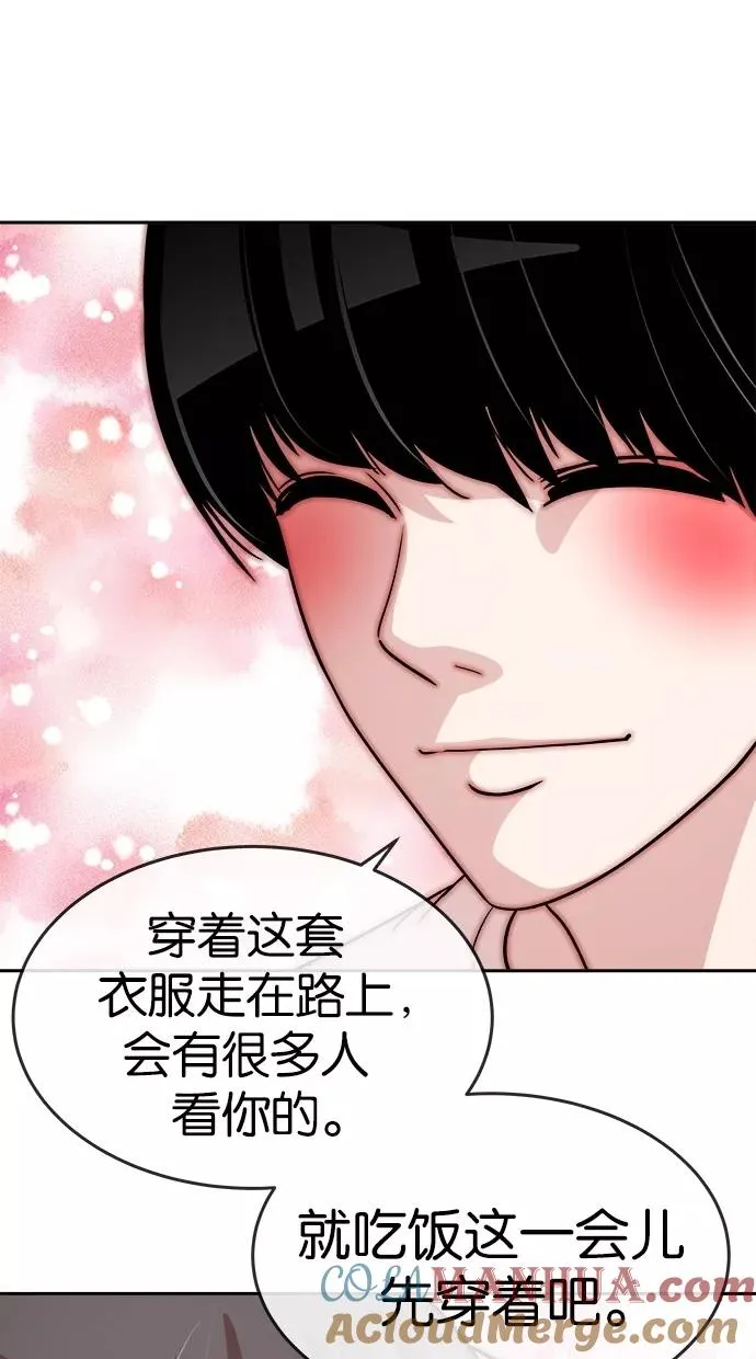 第117话 第52页
