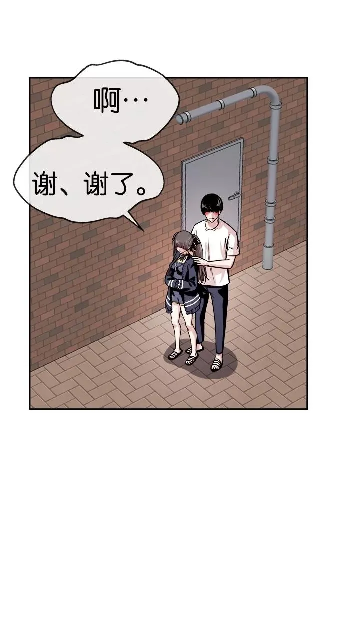 第117话 第54页