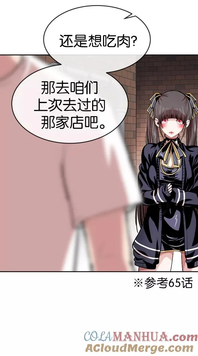 第117话 第55页