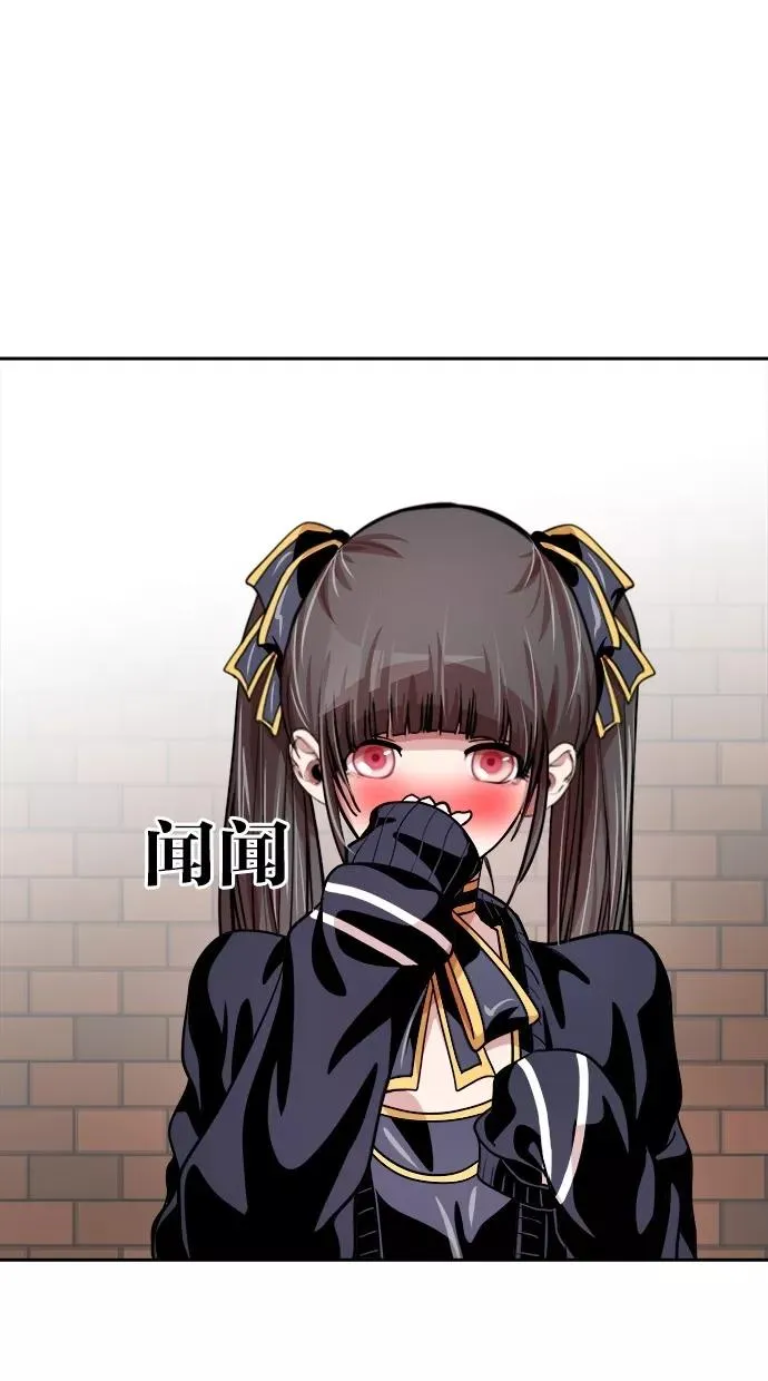 第117话 第57页