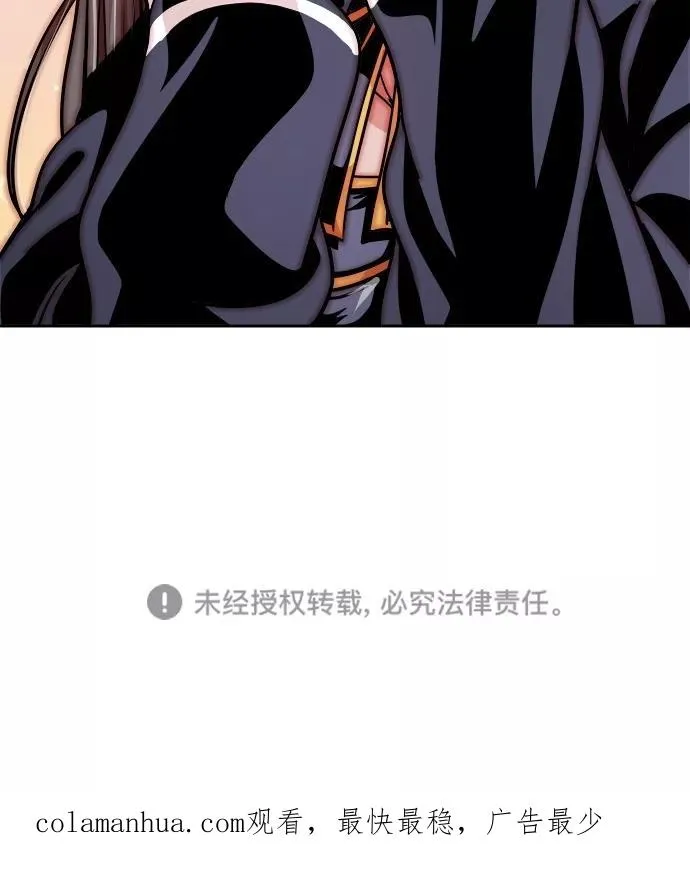 第117话 第60页