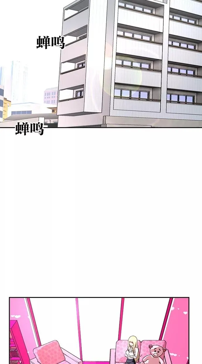 第118话 第2页