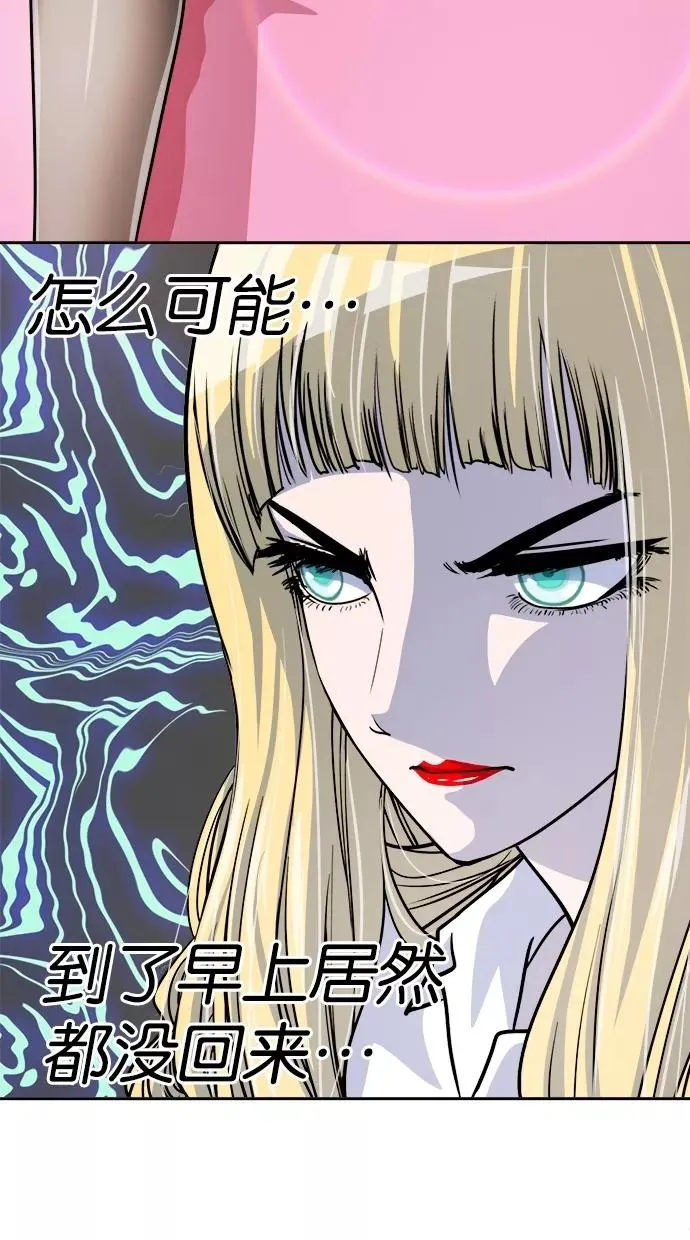 第118话 第5页
