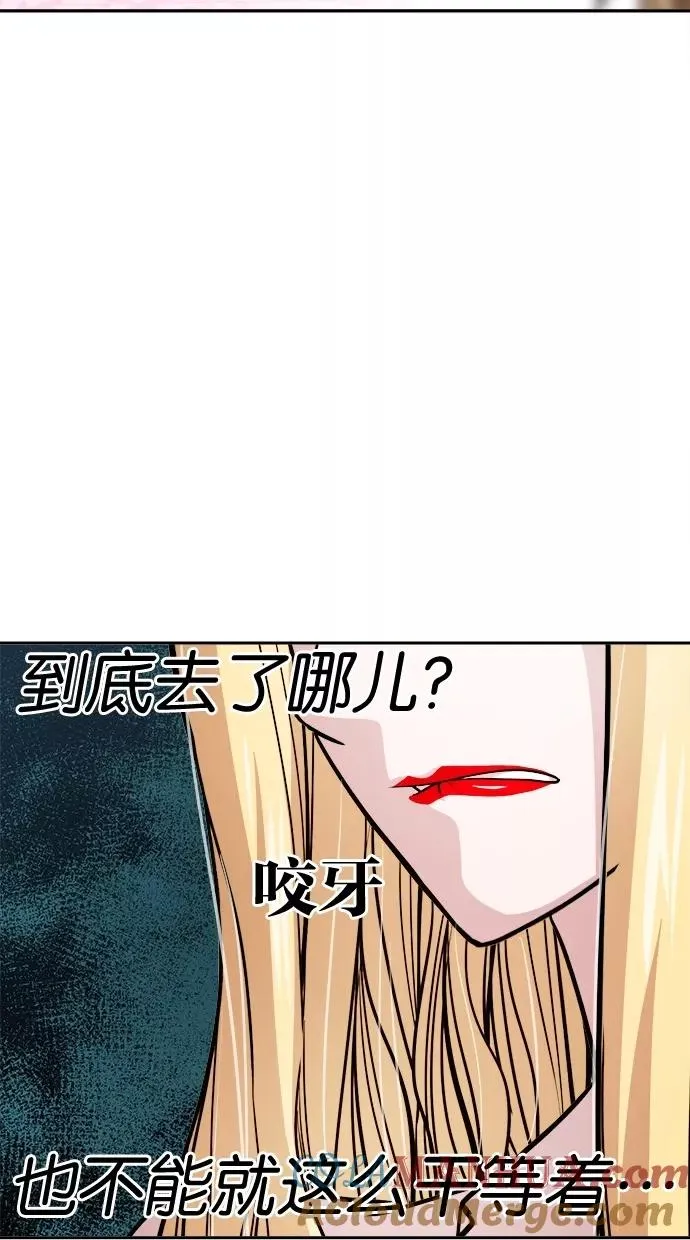 第118话 第7页