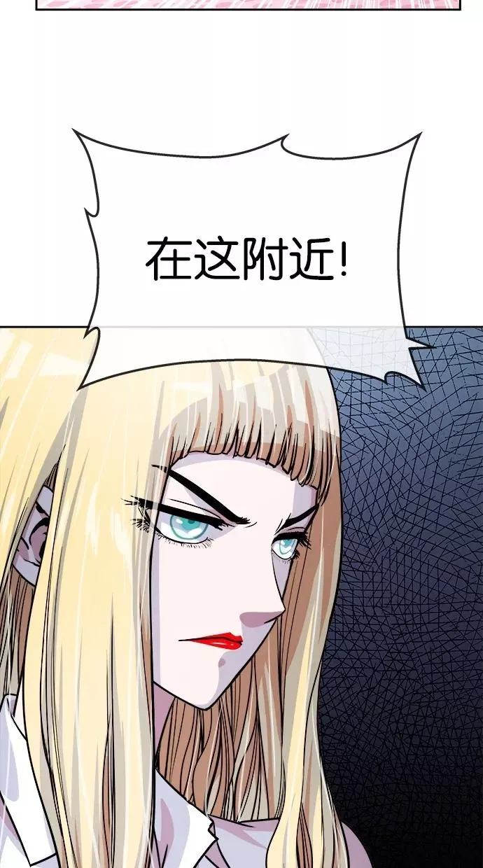 第118话 第9页