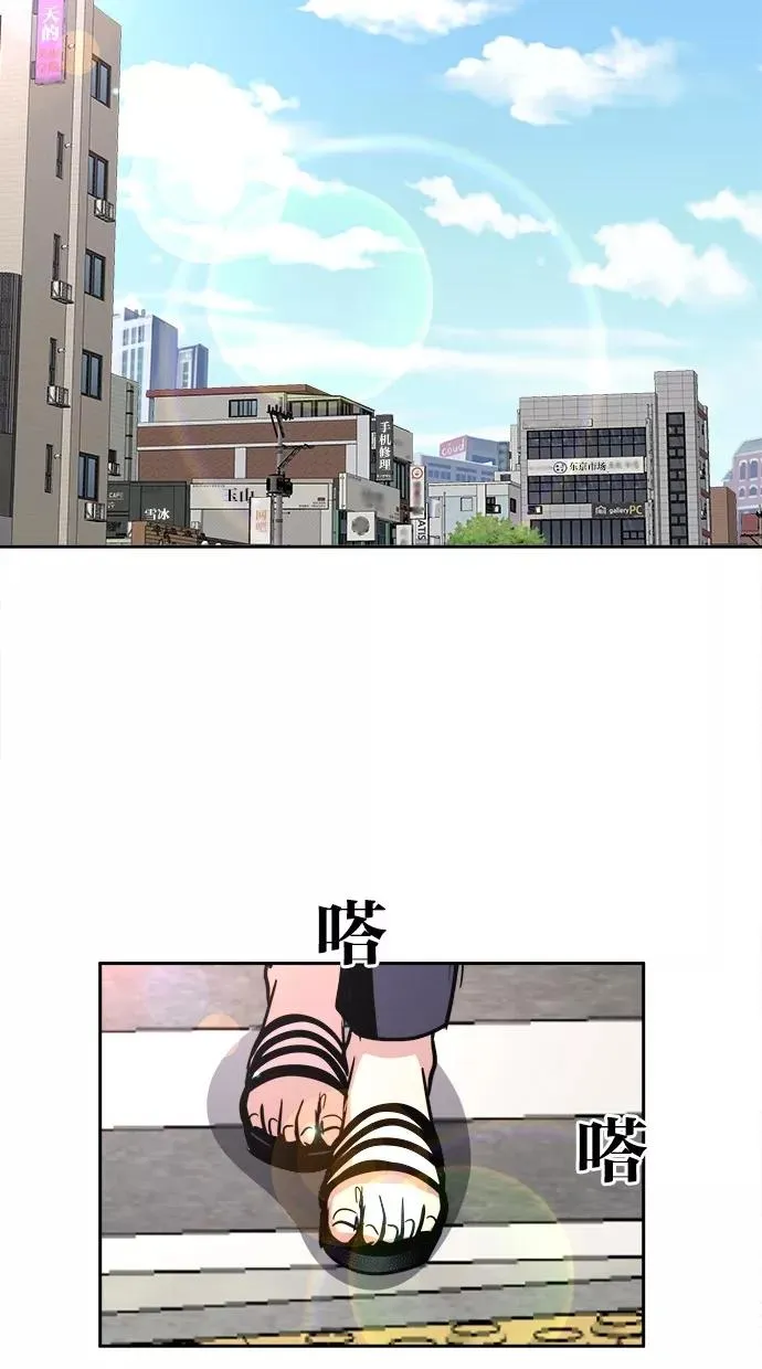 第118话 第11页