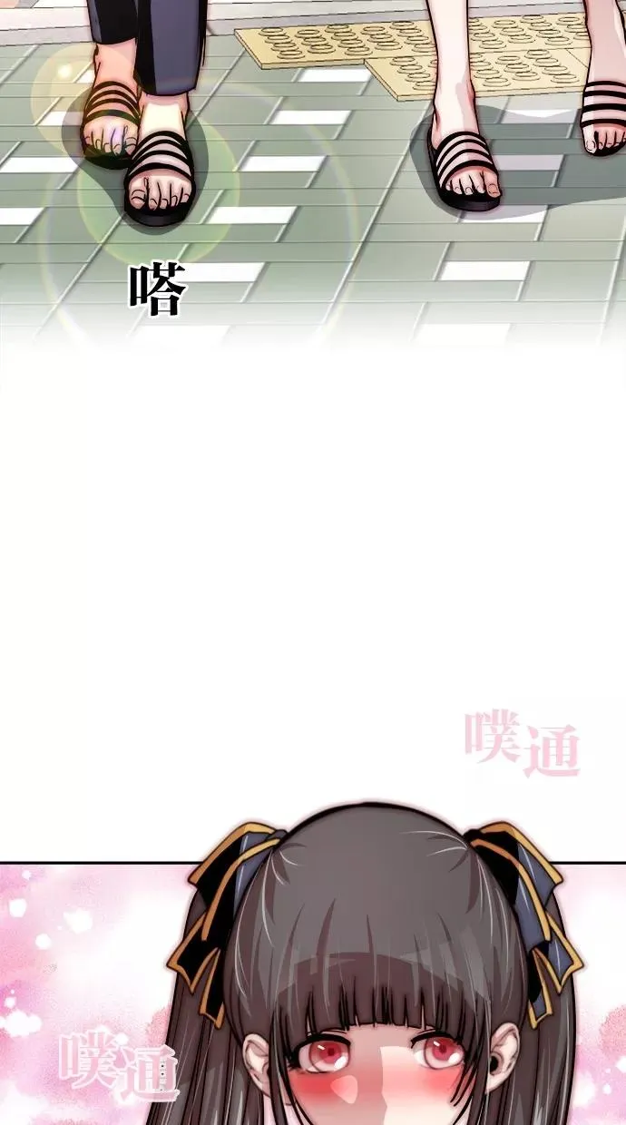 第118话 第14页