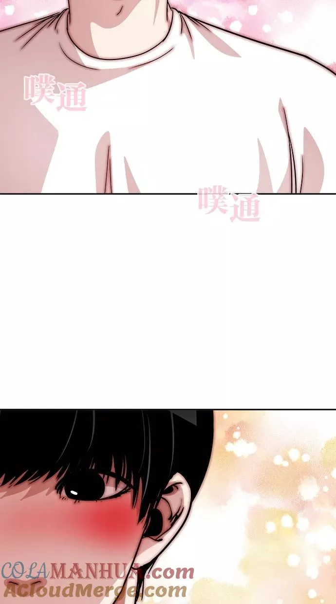 第118话 第16页