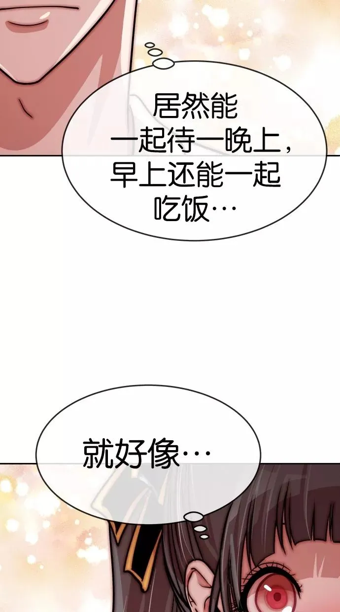 第118话 第17页