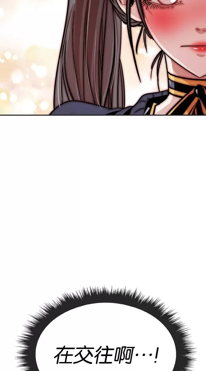 第118话 第18页