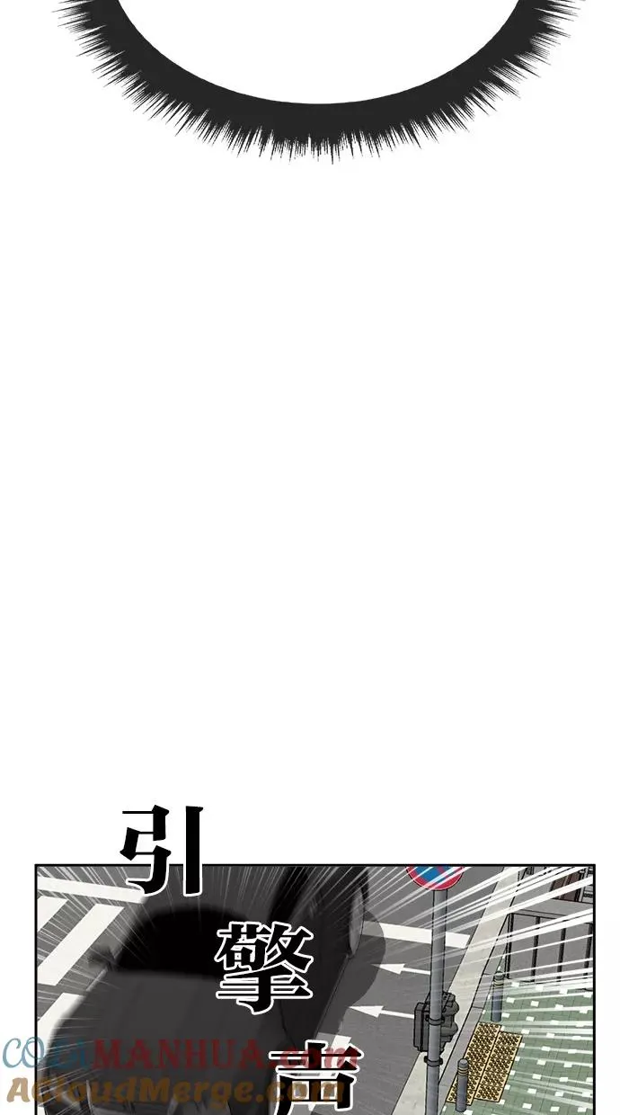 第118话 第19页