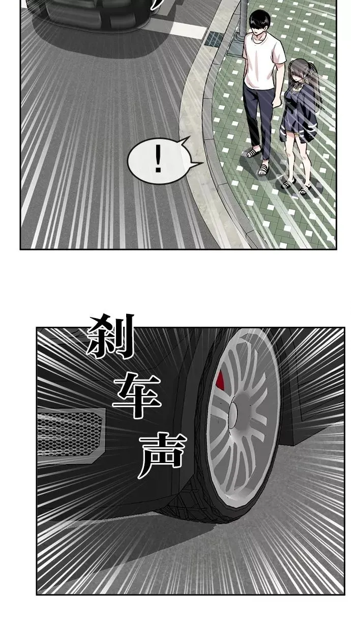 第118话 第20页