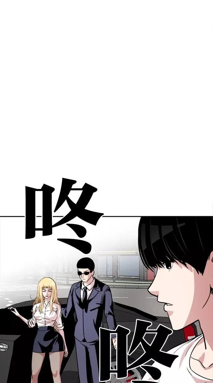 第118话 第21页