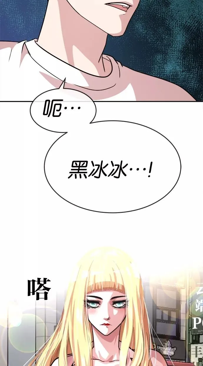 第118话 第23页