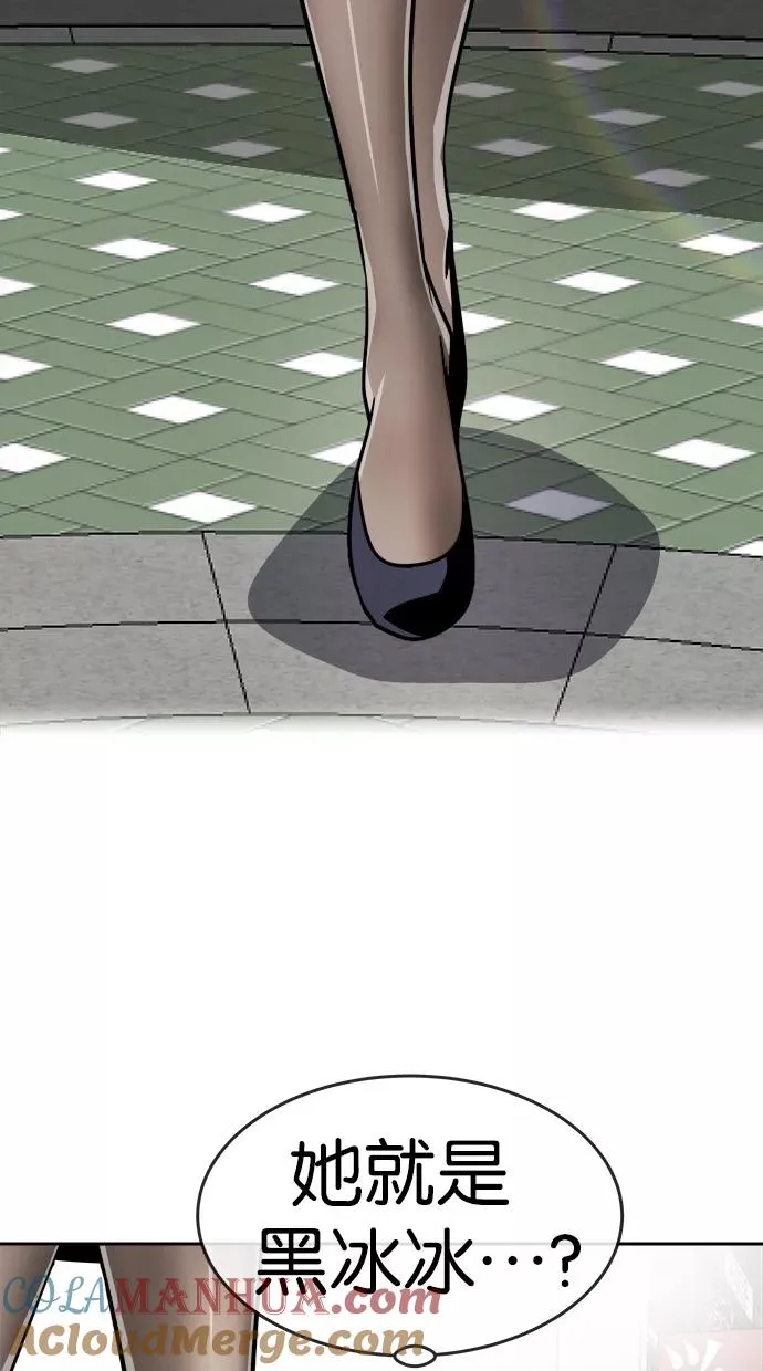 第118话 第25页