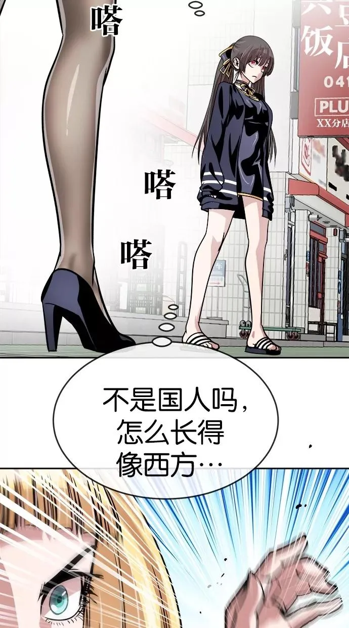 第118话 第26页