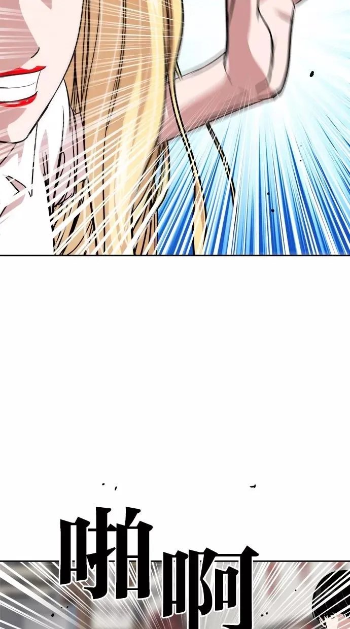 第118话 第27页