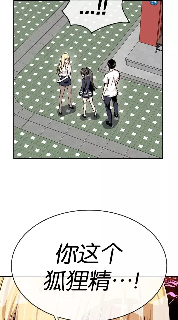 第118话 第30页
