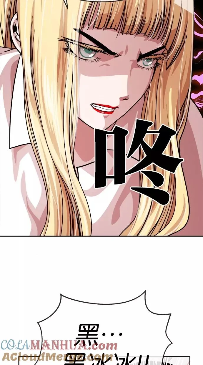 第118话 第31页