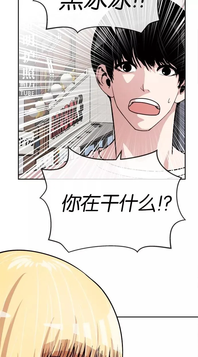 第118话 第32页
