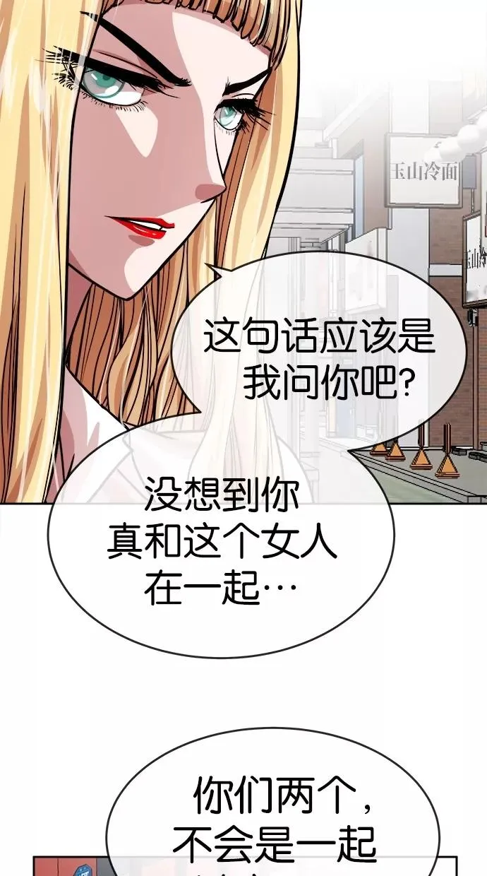第118话 第33页