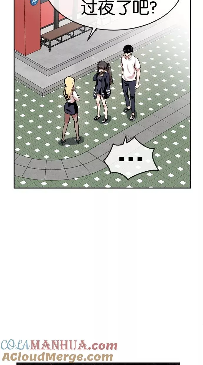 第118话 第34页