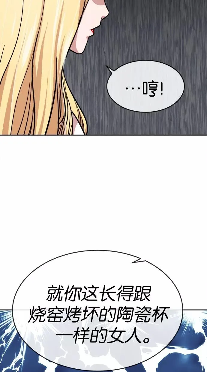 第118话 第36页