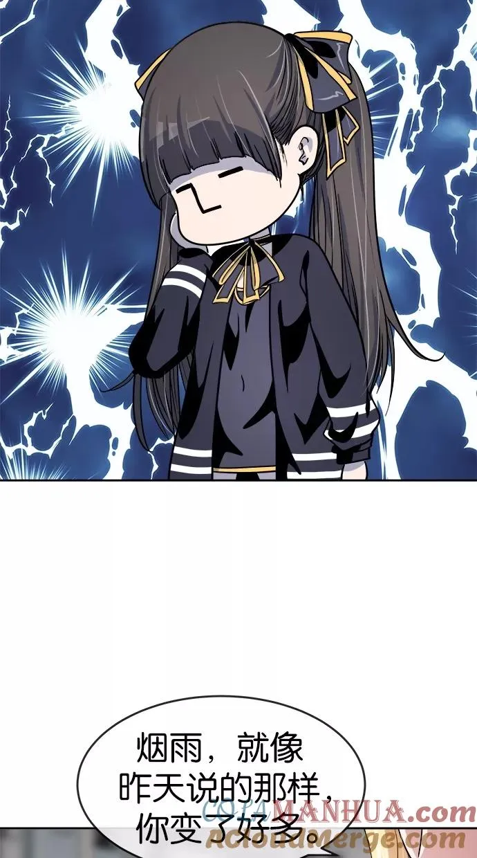 第118话 第37页