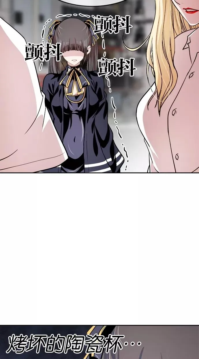 第118话 第38页