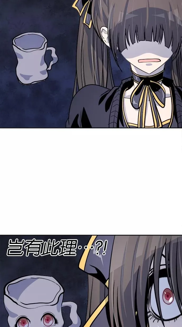第118话 第39页